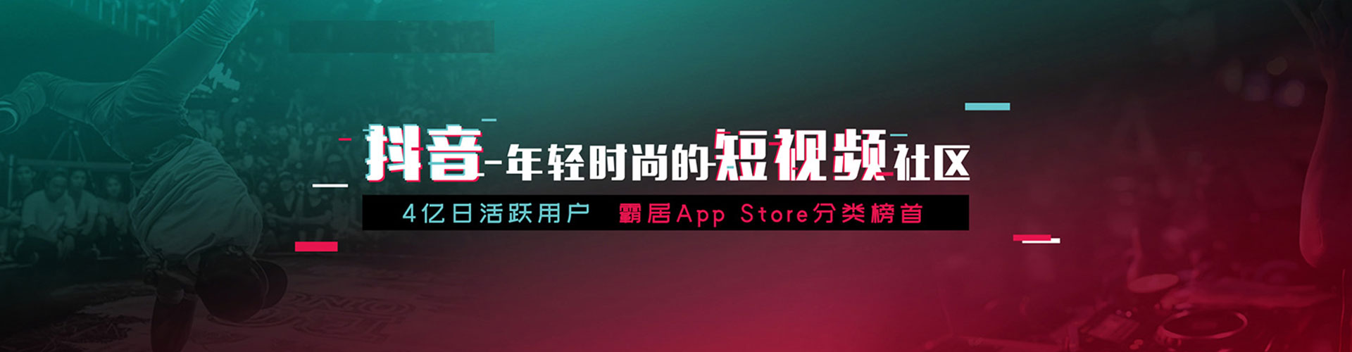 湾仔小红书信息流